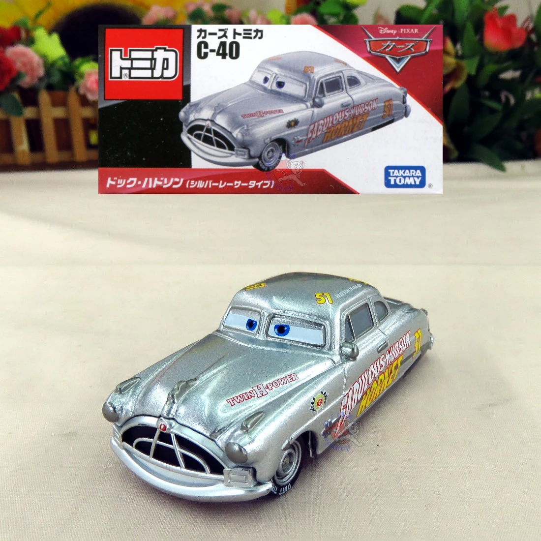 Tomica 汽車總動員 C-40 韓大夫 銀色勁速版