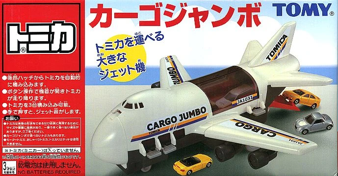 Tomica 巨無霸貨機 造型收納盒