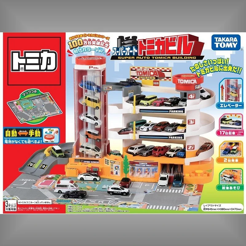 Tomica 新城鎮 自動停車塔 百萬銷售紀念版
