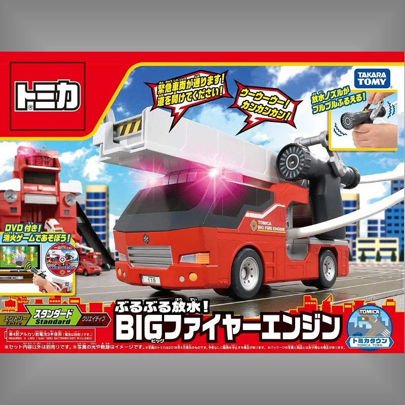 Tomica 新城鎮 消防雲梯車(消防局連動)