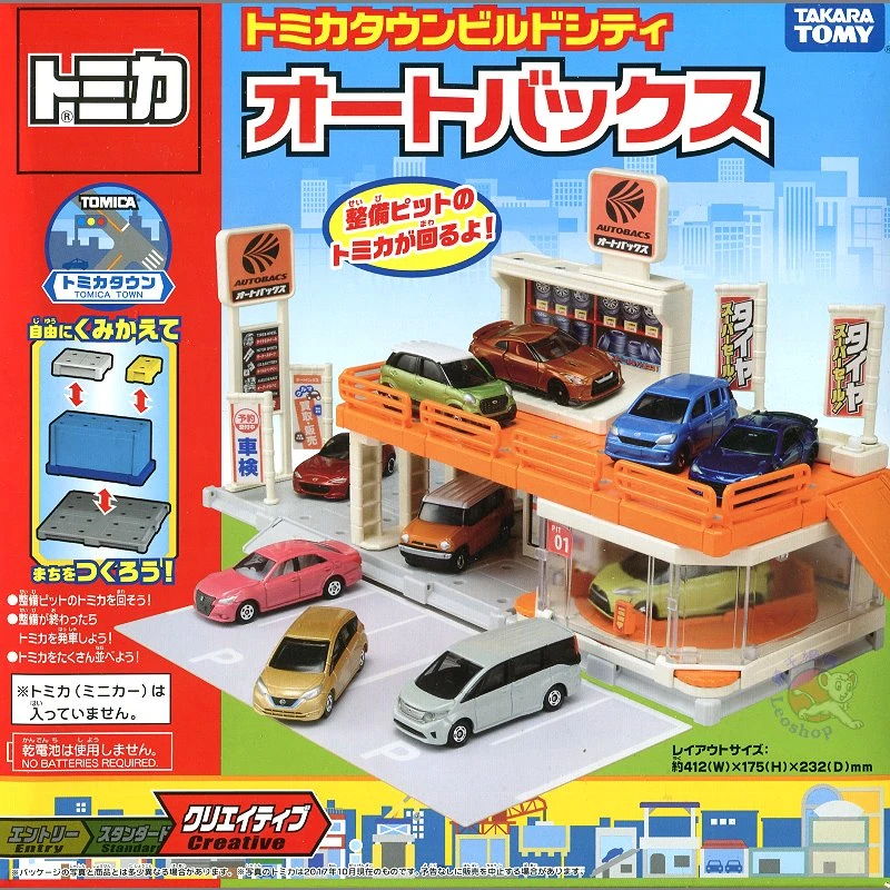 Tomica 新城鎮 AUTOBACS汽車百貨