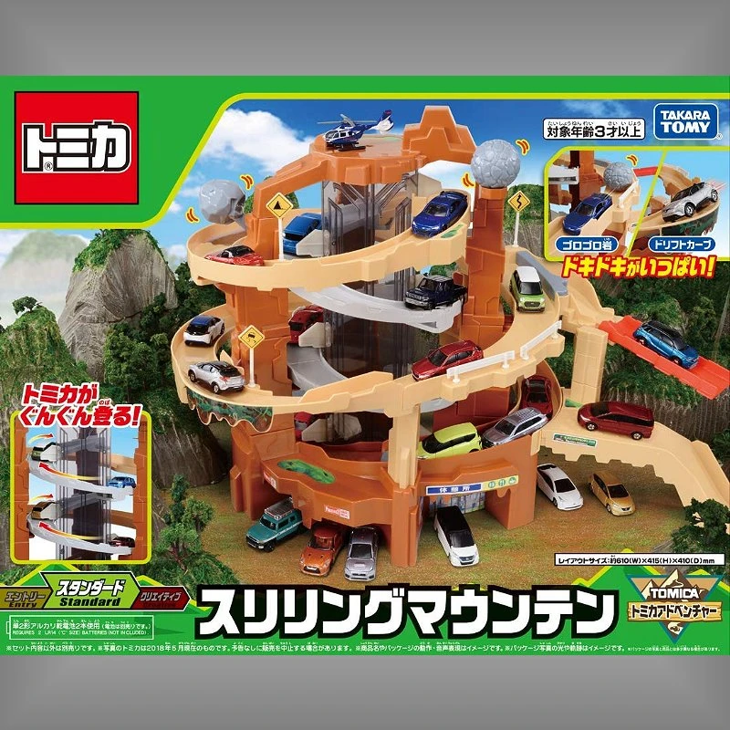 Tomica 冒險系列 新驚險坡道組
