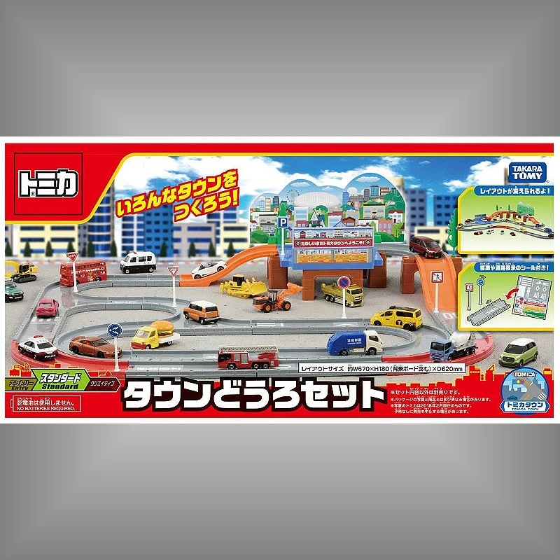 Tomica 新城鎮 SYSTEM城鎮道路組
