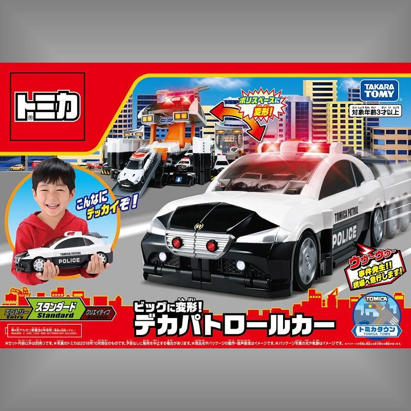 Tomica 新城鎮 巨大變形警察基地