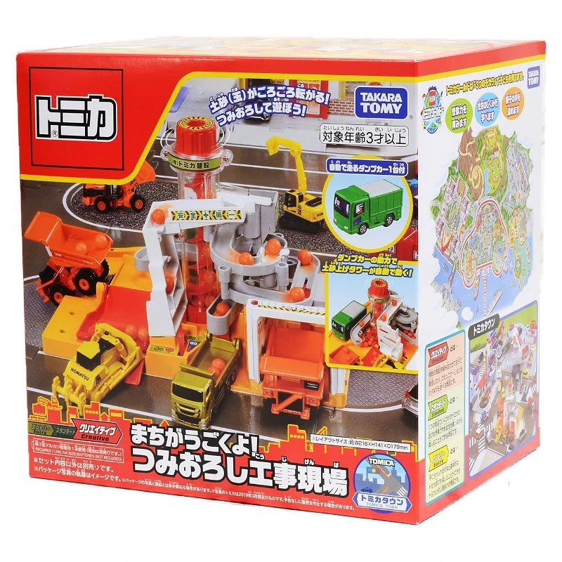 Tomica 新城鎮 轉轉工事現場(AE)