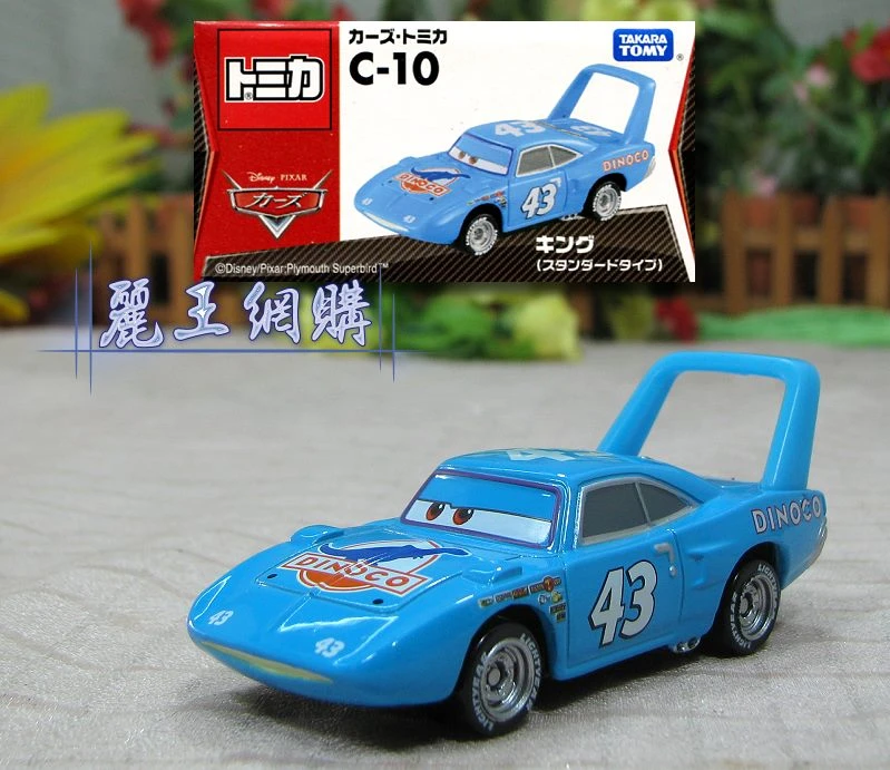 Tomica 汽車總動員 C-10 冠軍