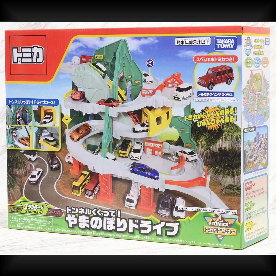 Tomica 新城鎮 SUPER 新急速彎道組