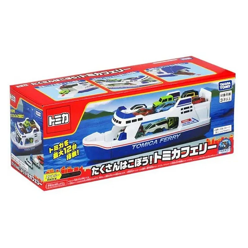 Tomica 收納渡輪