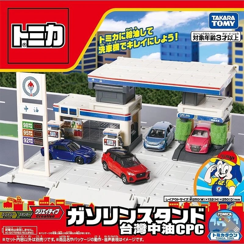 Tomica CPC 台灣中油加油站場景組 台灣特注