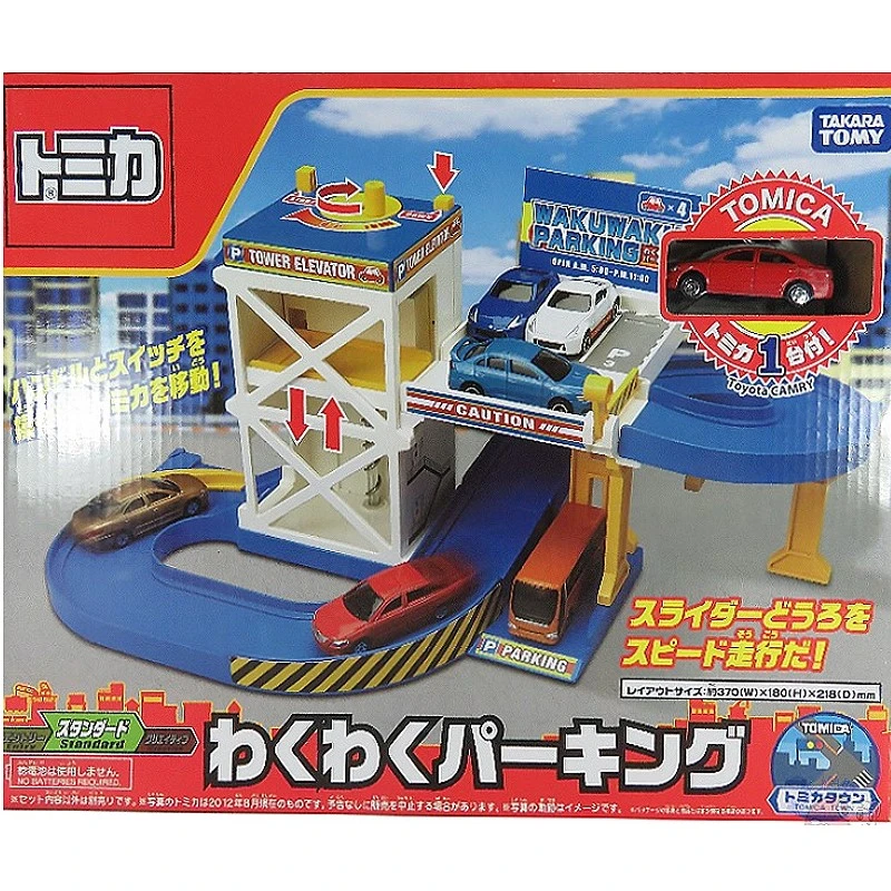 Tomica 新城鎮 新快樂停車場