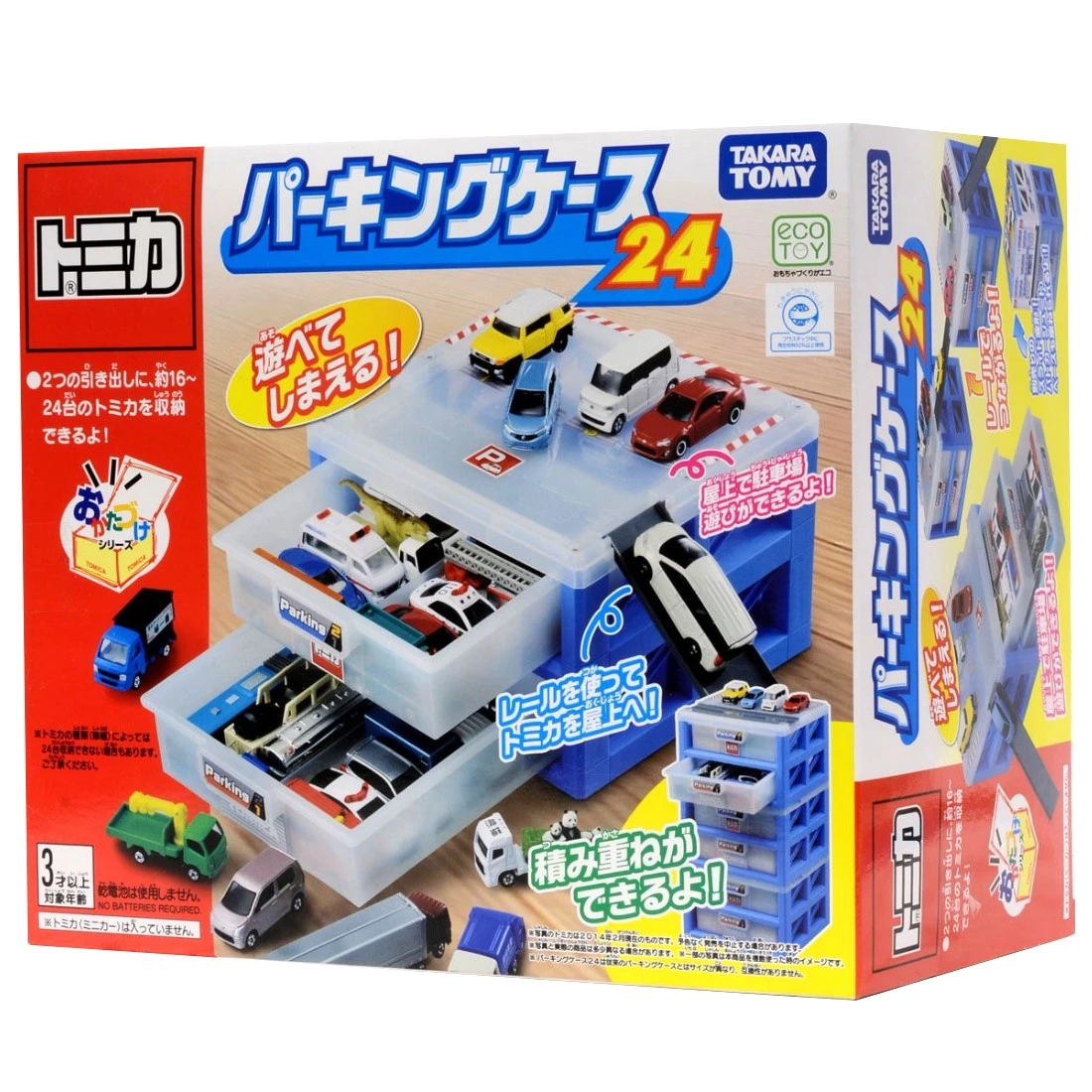 Tomica 新城鎮 新停車場收納盒 (2層)