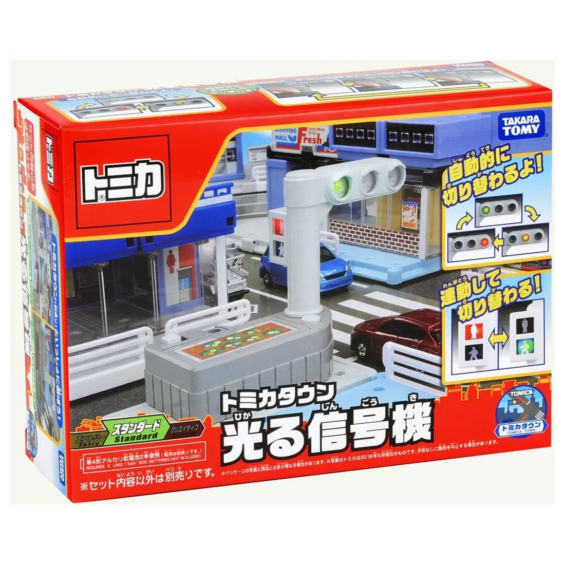 Tomica 發亮紅綠燈