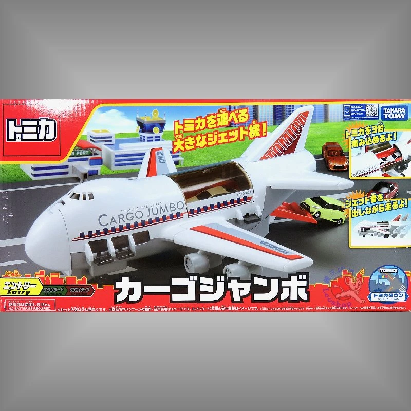 Tomica 新巨無霸貨機 Tomica 收納盒