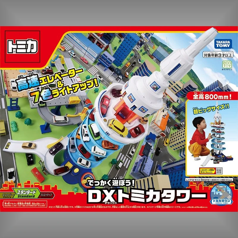 Tomica 新城鎮 DX 多美摩天塔