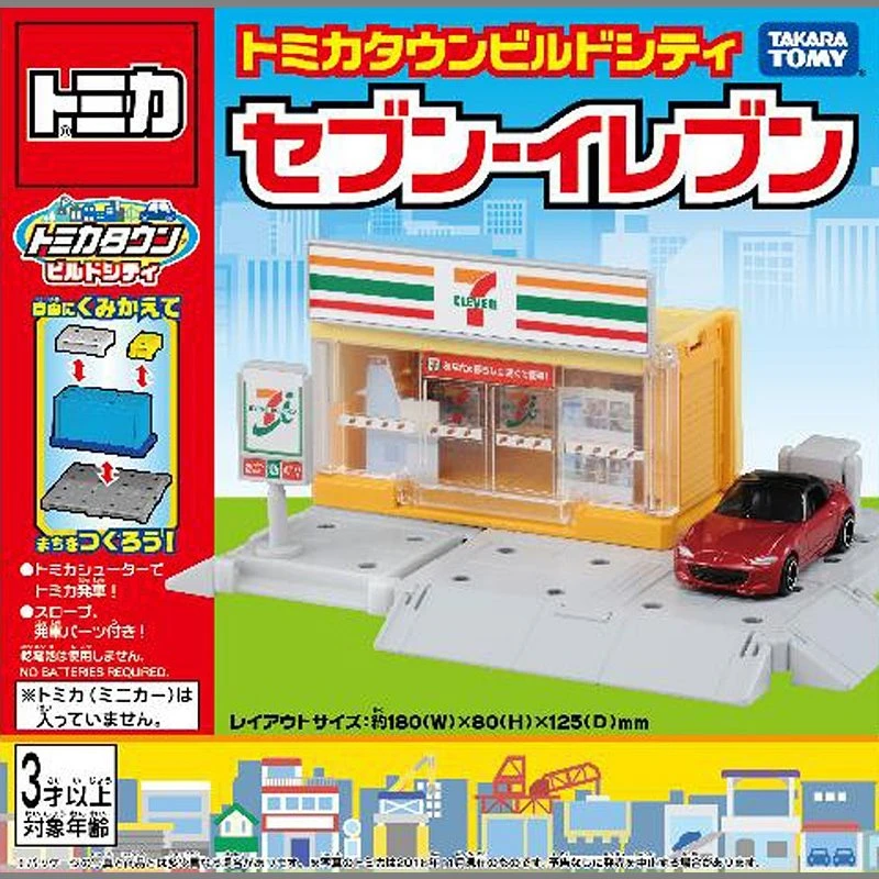 Tomica 新城鎮 7-11便利商店 新版
