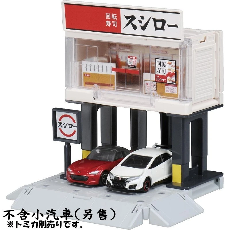 Tomica 新城鎮 壽司店