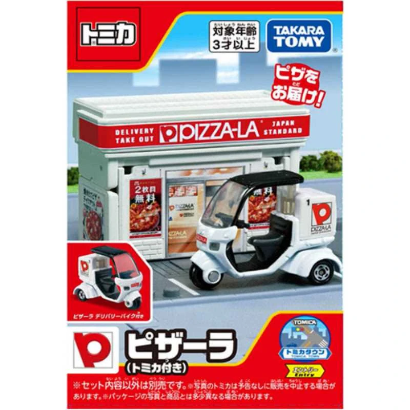 Tomica 新城鎮 披薩店(附小車)