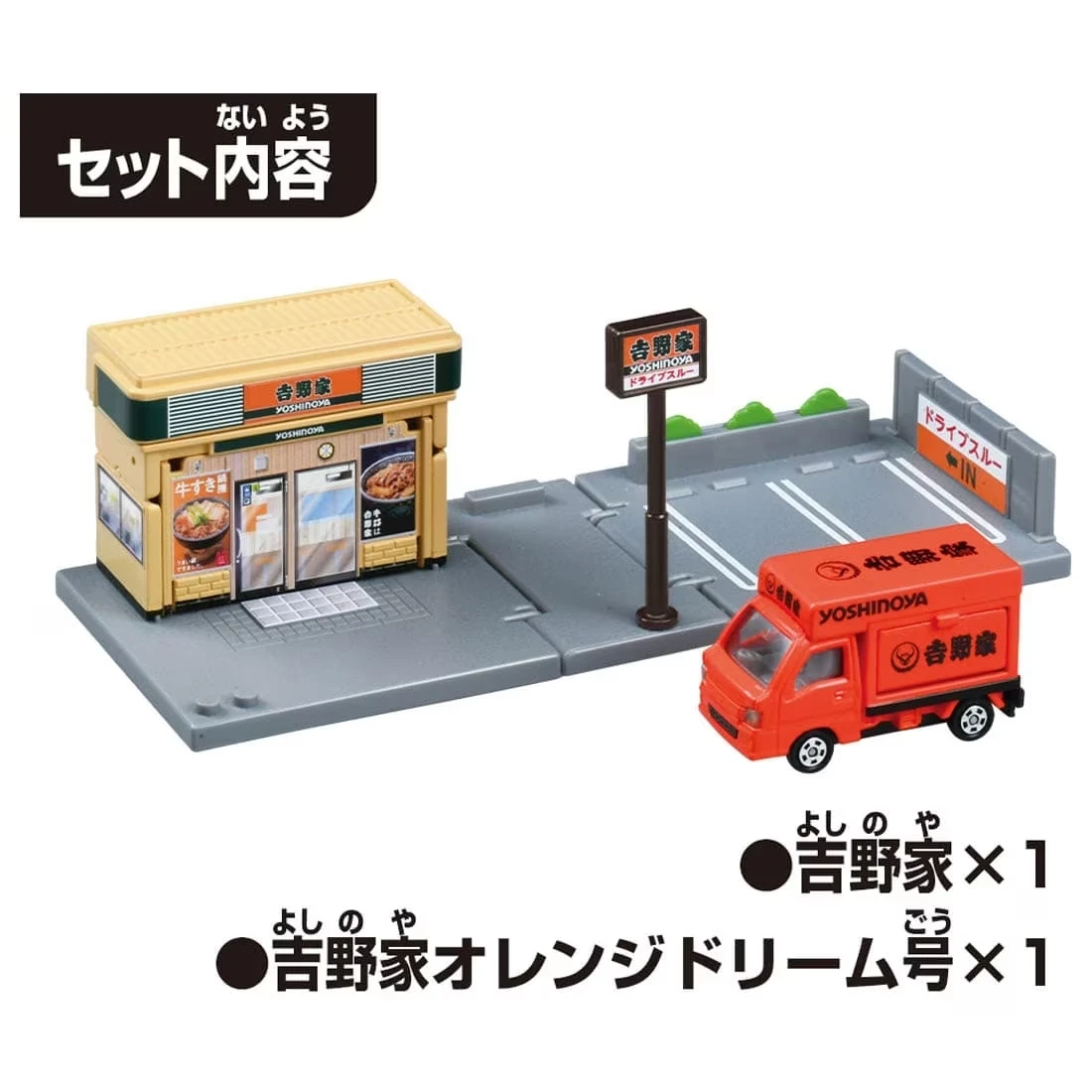 Tomica 新城鎮 吉野家 附小車