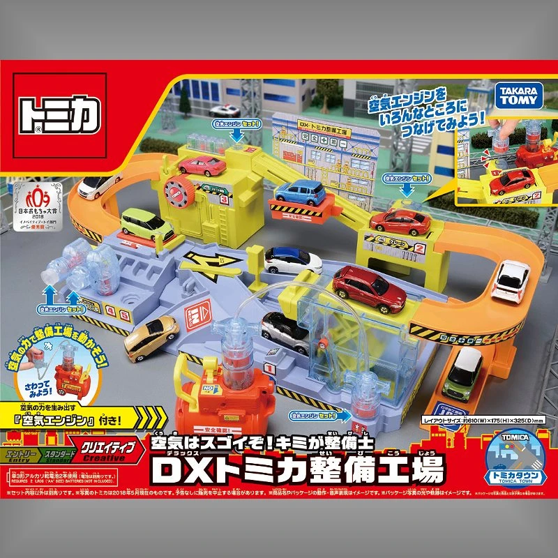 Tomica 新城鎮 氣動汽車維修廠