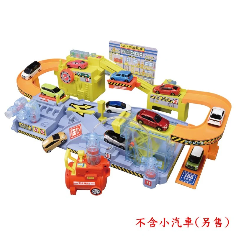 Tomica 新城鎮 氣動汽車維修廠