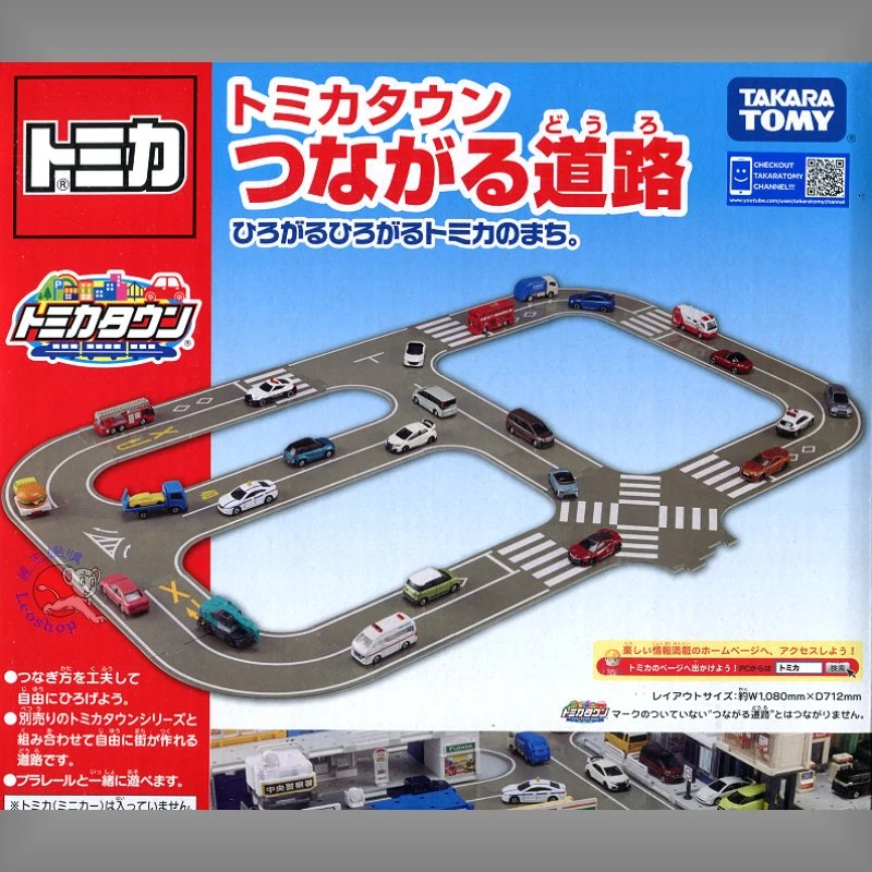 Tomica 新城鎮 道路組