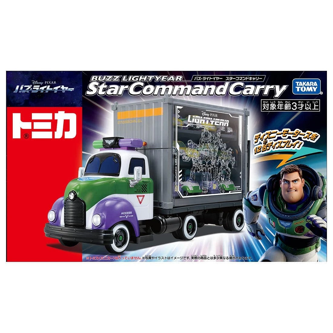 Tomica 迪士尼 巴斯光年收納貨櫃