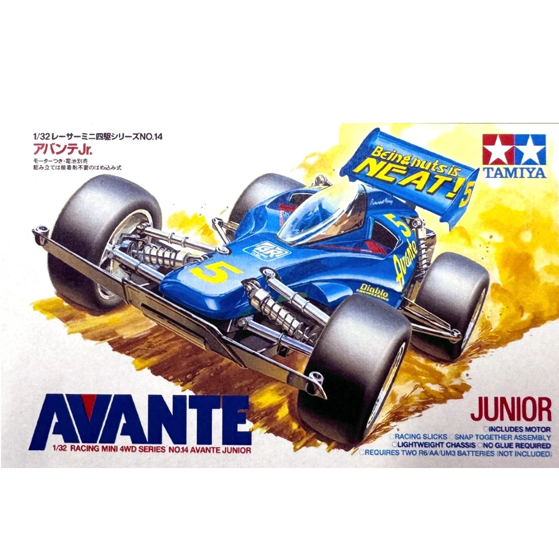 Tamiya 1/32 18014 四驅車 AVANTE JUNIOR TYPE 2底盤