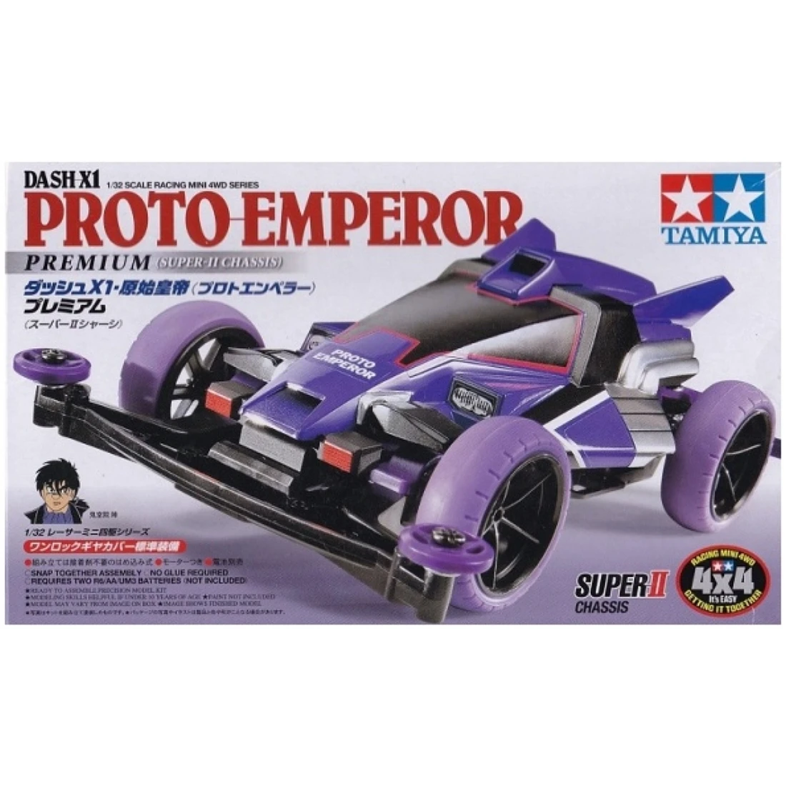 Tamiya 1/32 18074 四驅車 皇帝號 原始皇帝 SUPER II 底盤