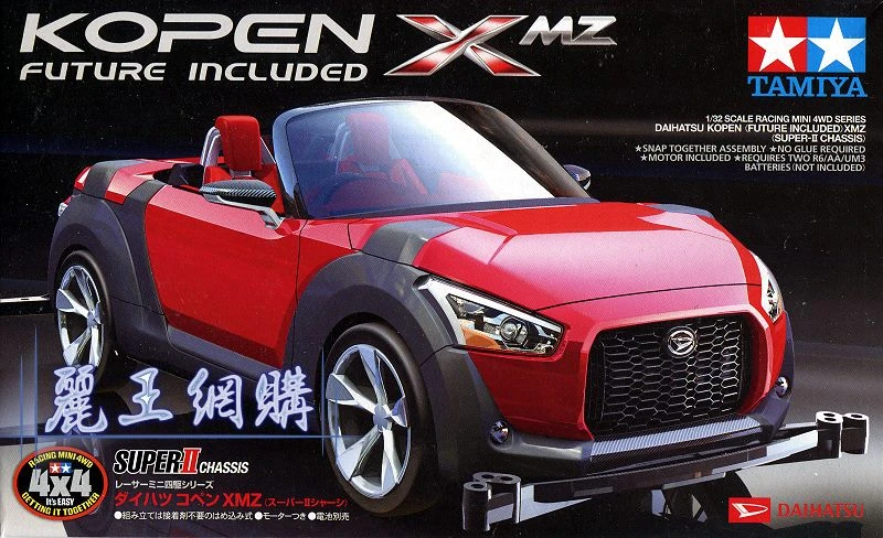 Tamiya 1/32 18082 四驅車 大發敞篷車 KOPEN XMZ SUPER II 底盤
