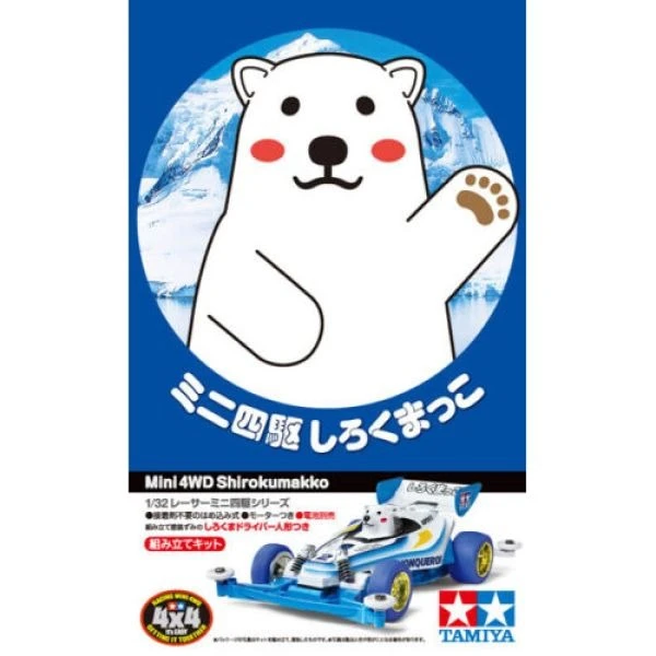 Tamiya 1/32 18083 四驅車 動物系列 白熊 SHIROKUMAKKO SUPER II底盤