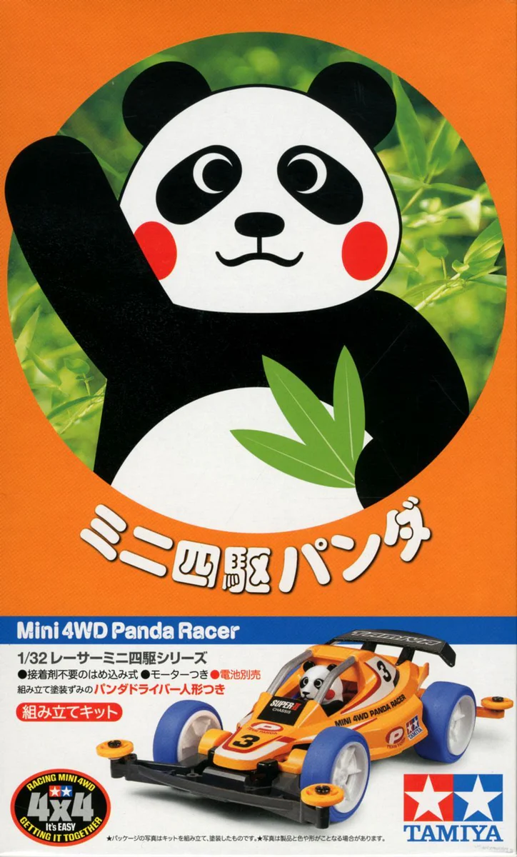 Tamiya 1/32 18084 四驅車 動物系列 貓熊 PANDA RACER SUPER II底盤