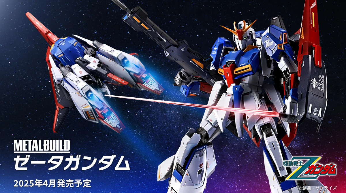 代理版 METAL BUILD MB 機動戰士Z鋼彈 Z鋼彈