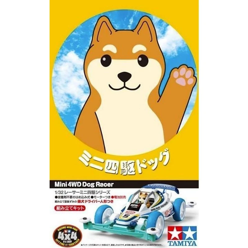 Tamiya 1/32 18086 四驅車 動物系列 柴犬 Dog Racer S2底盤