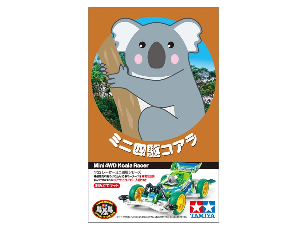 Tamiya 1/32 18093 四驅車 動物系列 無尾熊 KOALA RACER S2底盤