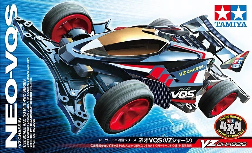 Tamiya 1/32 18094 四驅車 NEO-VQS VZ底盤