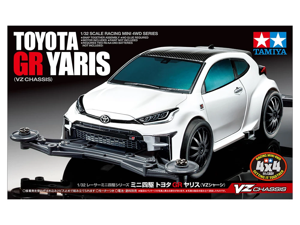 Tamiya 1/32 18097 四驅車 豐田 TOYOTA GR YARIS VZ底盤