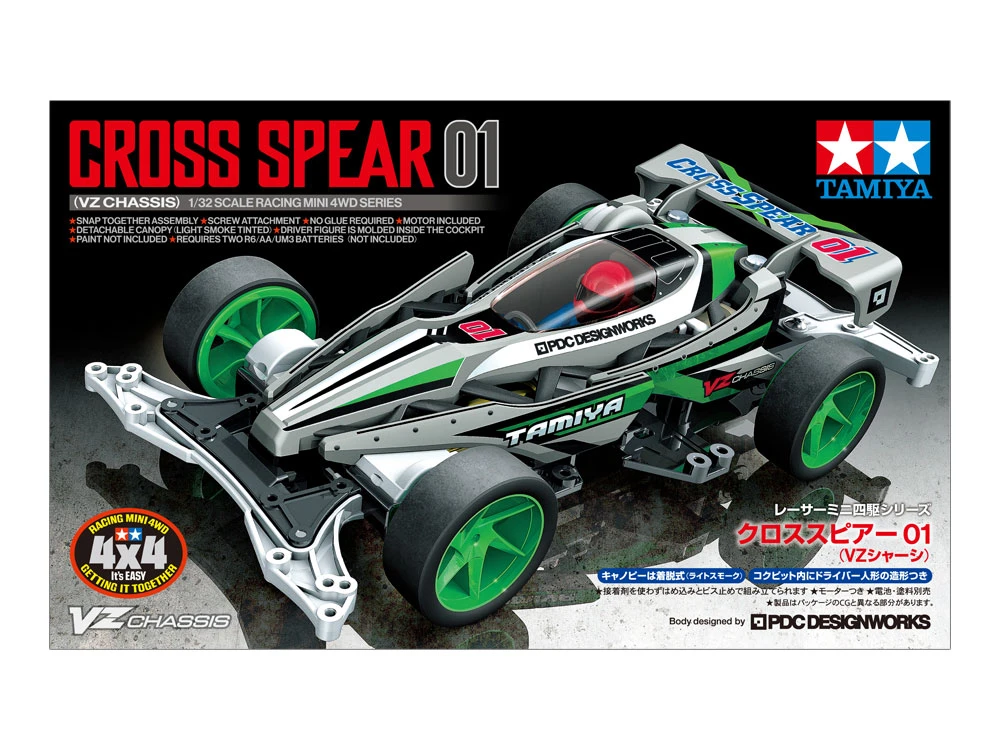 Tamiya 1/32 18103 四驅車 CROSS SPEAR 01 VZ底盤