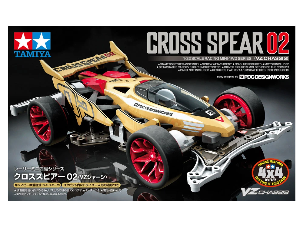 Tamiya 1/32 18104 四驅車 CROSS SPEAR 02 VZ底盤