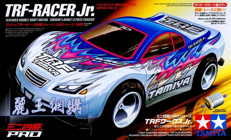 Tamiya 1/32 18613 四驅車PRO版 TRF RACER Jr. MS底盤