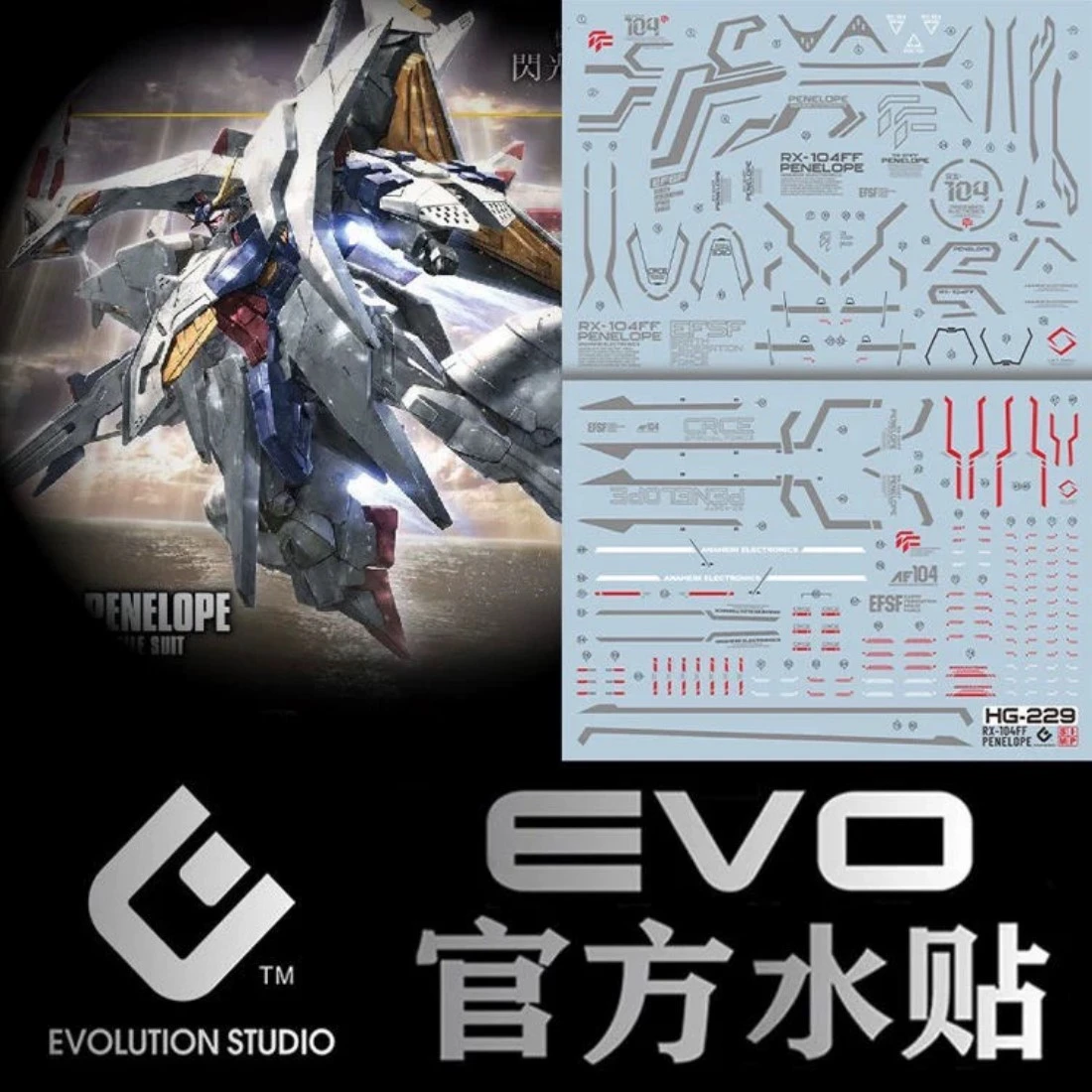 EVO水貼 HG 1/144 #229 RX-104FF Penelope 潘尼洛普 螢光水貼