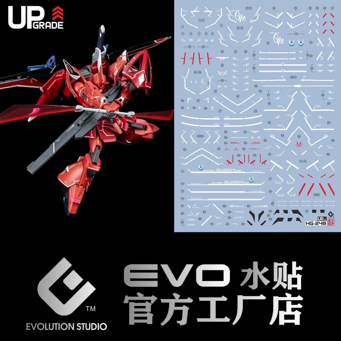 EVO水貼 HG 1/144 鋼彈SEED FREEDOM 傑爾古格猛士 螢光水貼