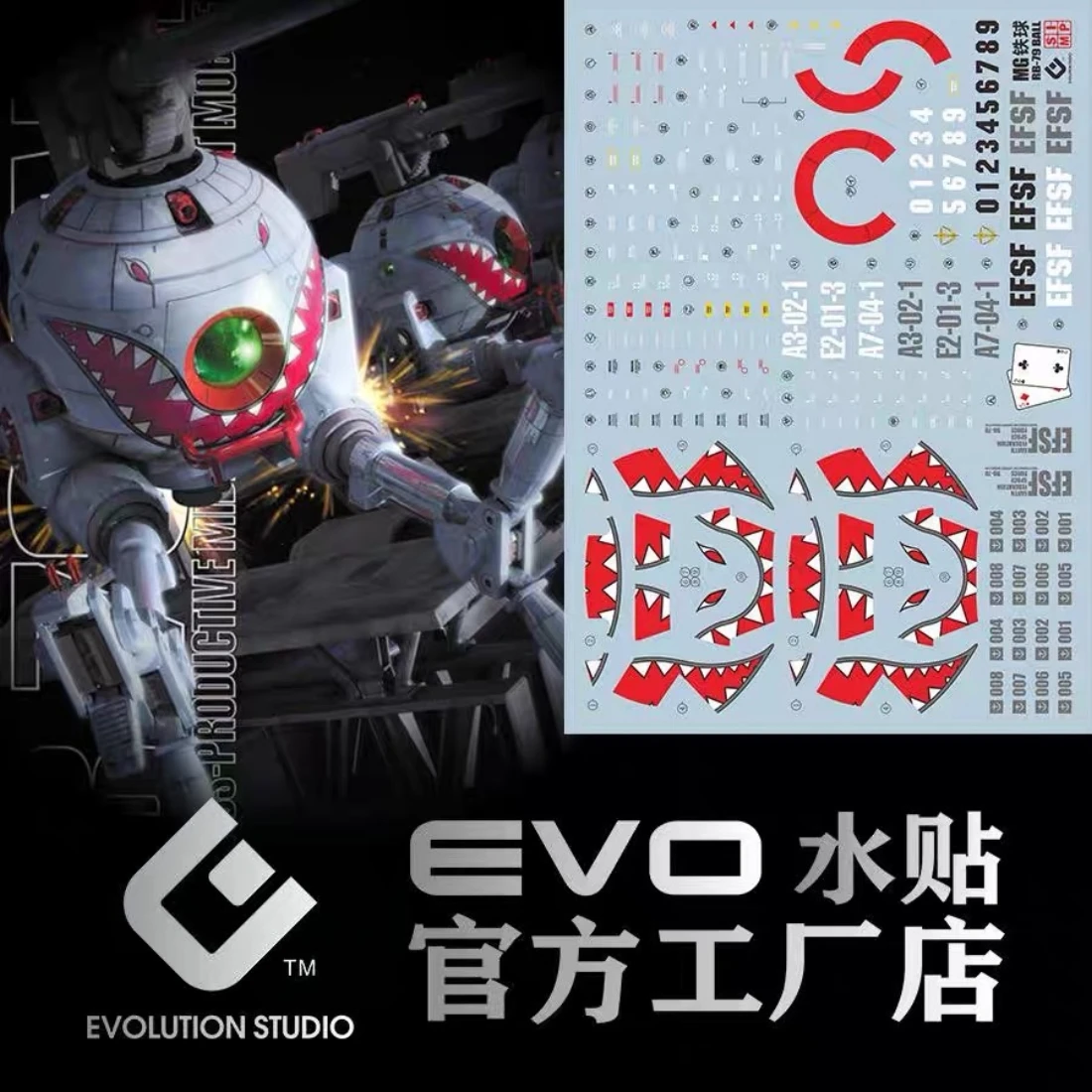 EVO水貼 MG 1/100 RB-79 鋼球 Ver.ka