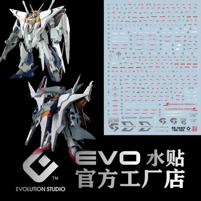 EVO水貼 HG 1/144 Ξ鋼彈+潘尼洛普 螢光水貼