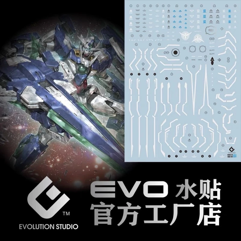 EVO水貼 MG 1/100 量子型00鋼彈 全刃式 螢光水貼