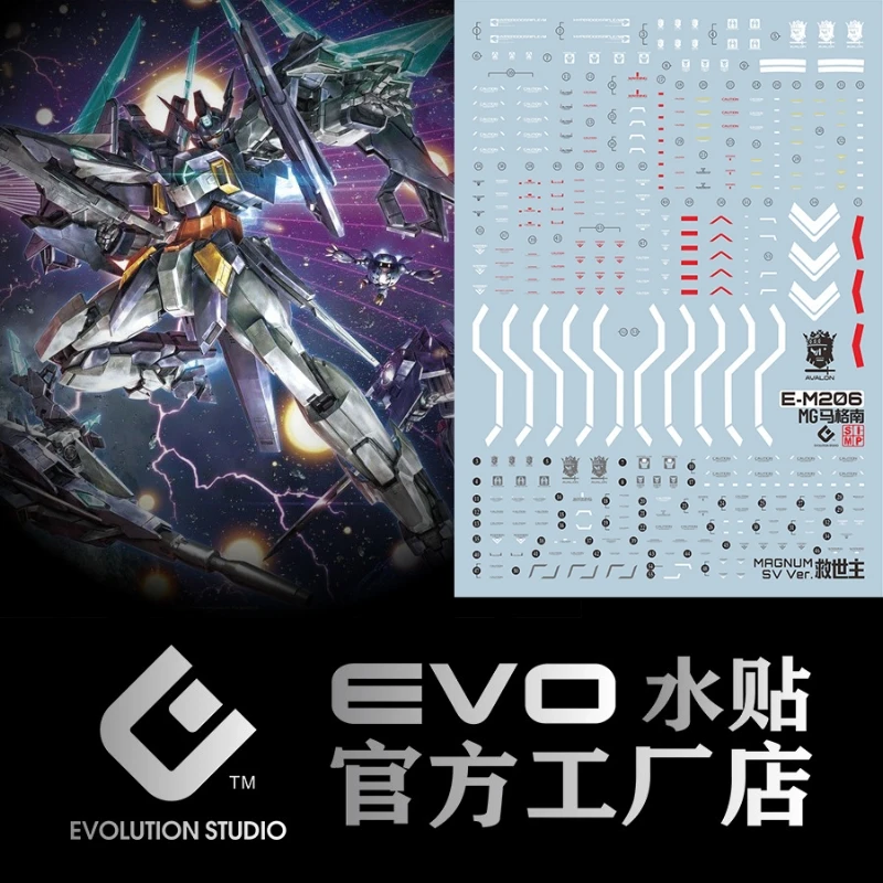 EVO水貼 MG 1/100 鋼彈創鬥者潛網大戰 重火力型鋼彈 AGE Ⅱ 螢光水貼