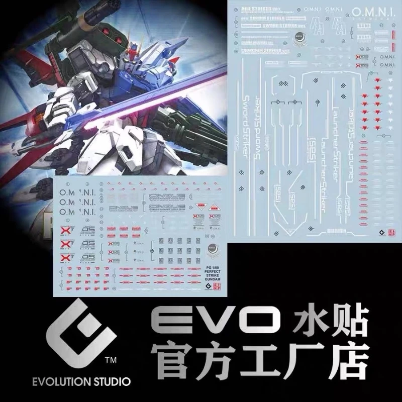 EVO水貼 PG 1/60 機動戰士鋼彈 SEED 完美攻擊鋼彈 螢光水貼