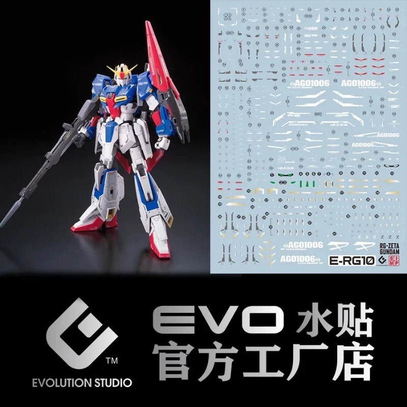 EVO水貼 RG 1/144 MSZ-006 Z鋼彈 螢光水貼