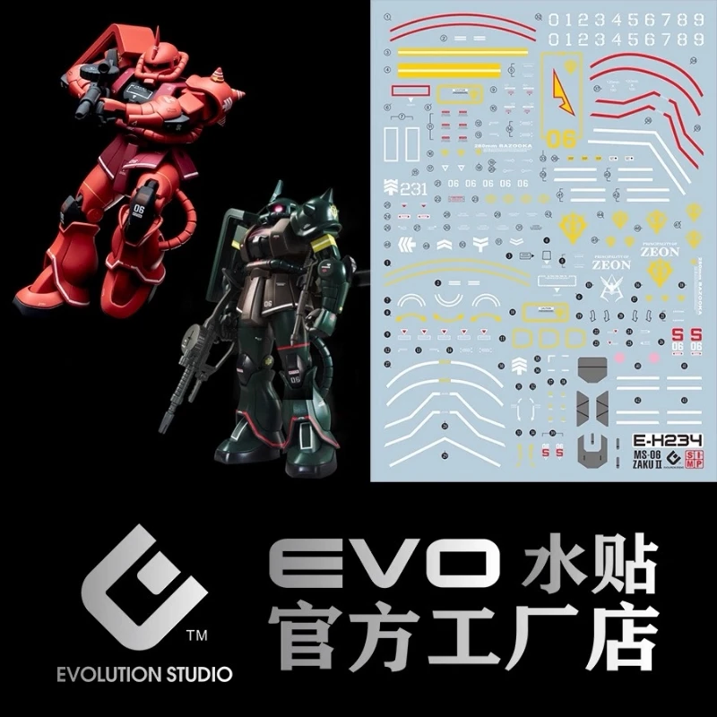 EVO水貼 HGUC 1/144 #234 MS-06S ZAKU ll 夏亞專用 薩克II 螢光水貼