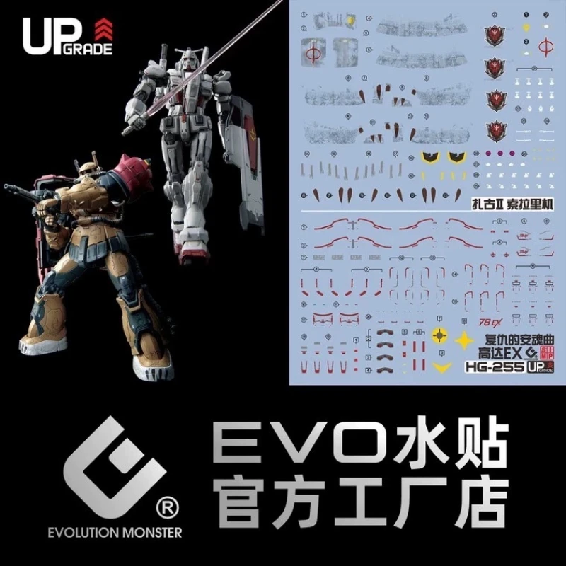EVO水貼 HG 1/144 復仇的安魂曲 EX鋼彈+薩克II 螢光水貼
