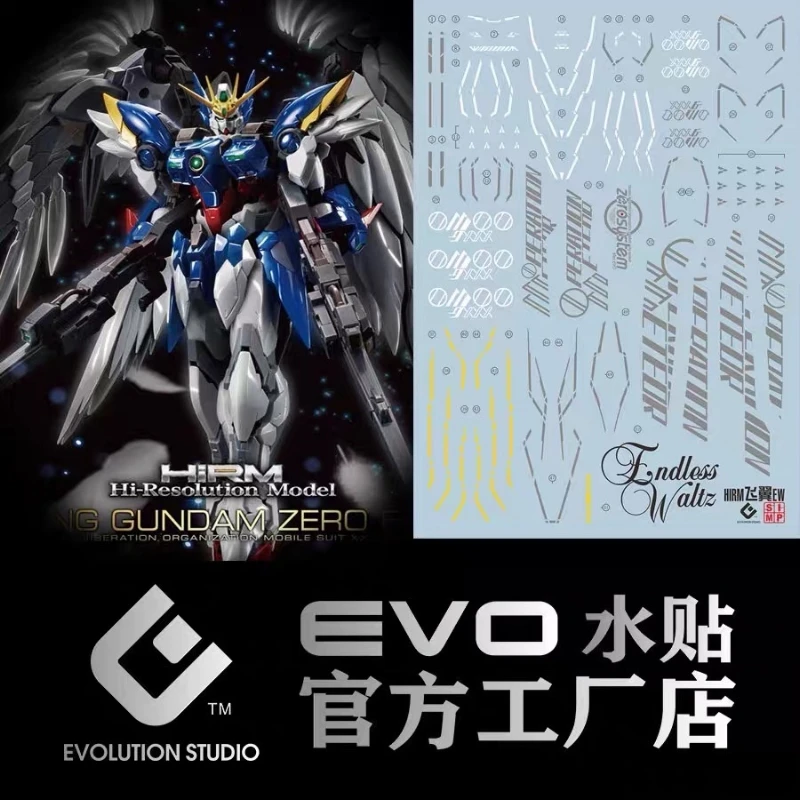 EVO水貼 HIRM 1/100 天使 飛翼鋼彈零式 EW 特裝型 螢光水貼